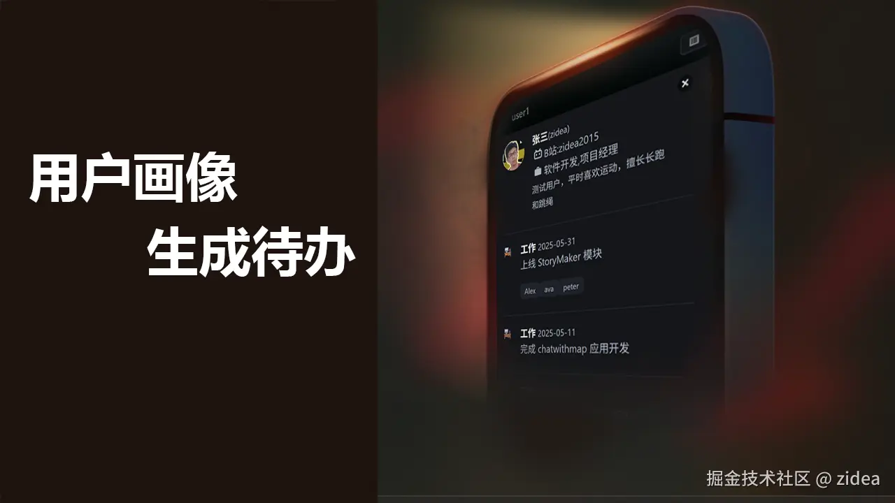 zidea于2025-05-10 21:32发布的图片