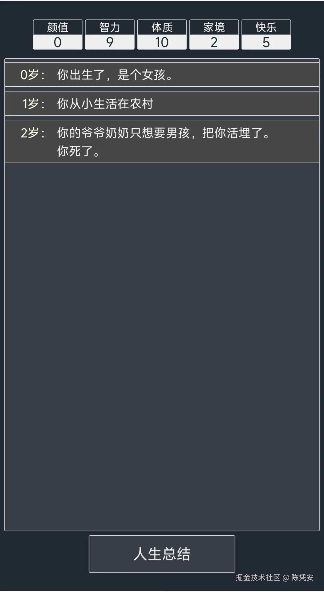 陈凭安于2025-07-02 17:47发布的图片