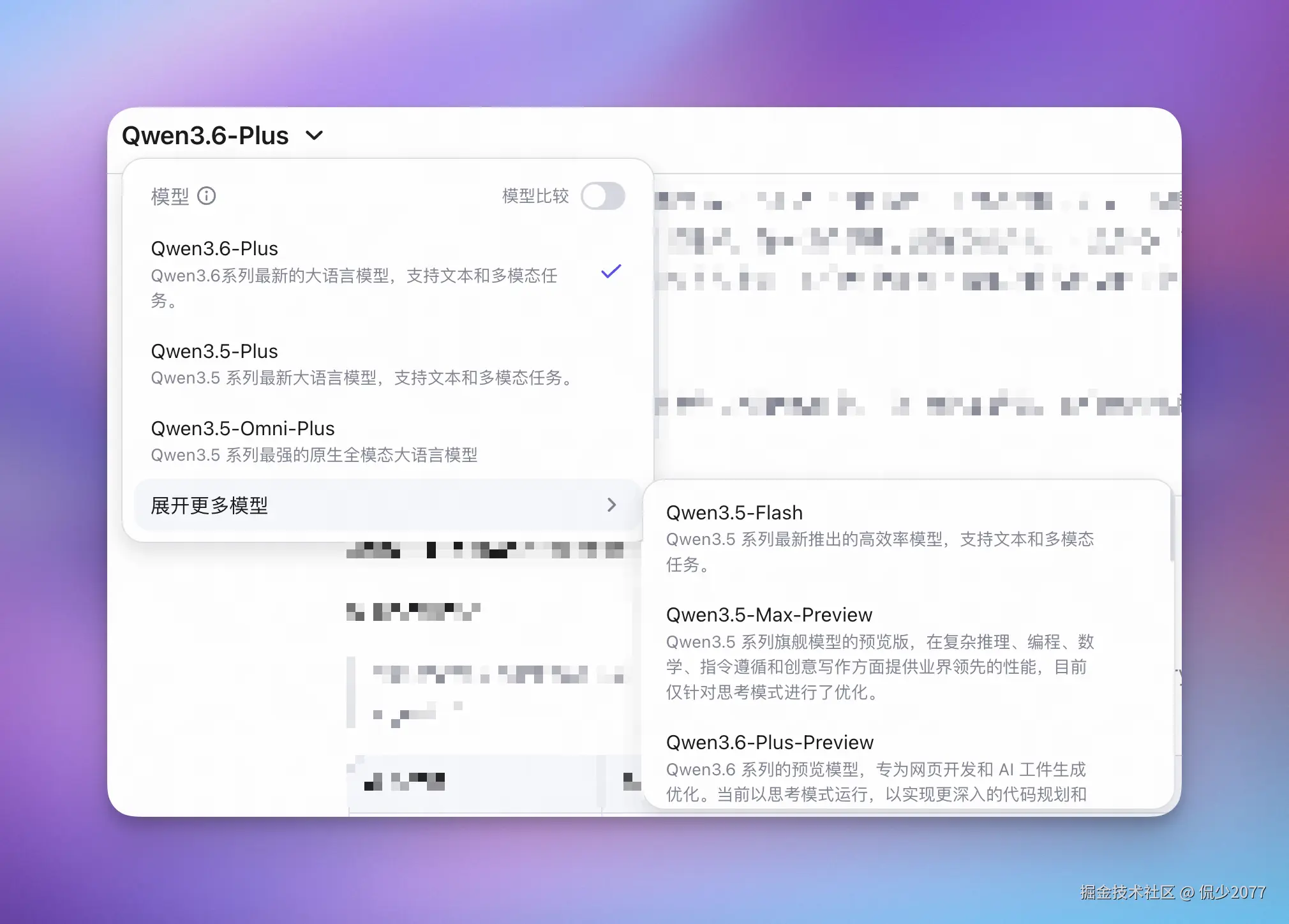 侃少2077于2026-04-13 15:51发布的图片