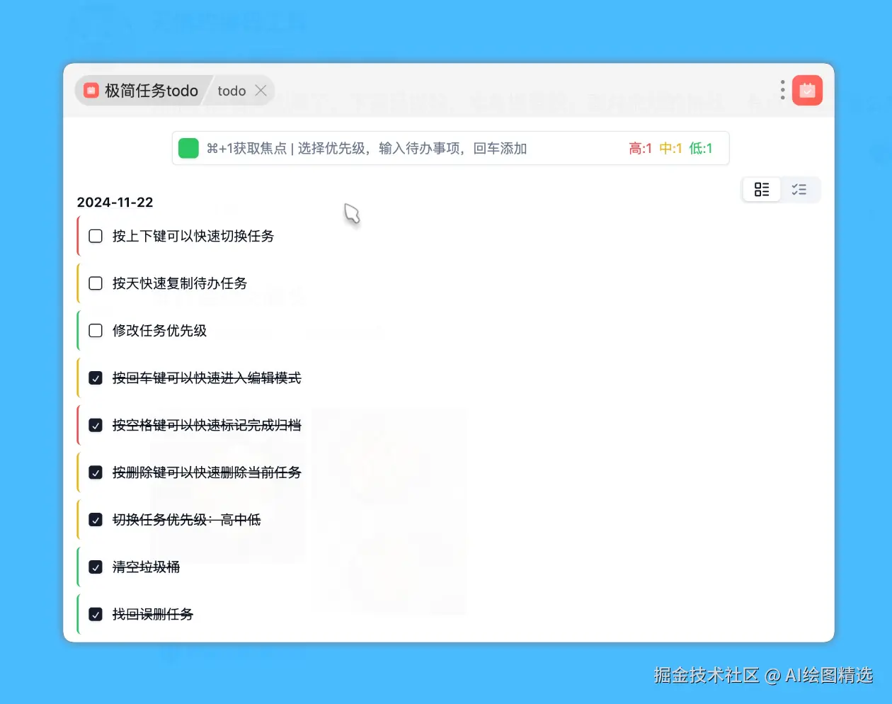 AI绘图精选于2024-11-25 13:10发布的图片
