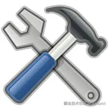 工具使用
