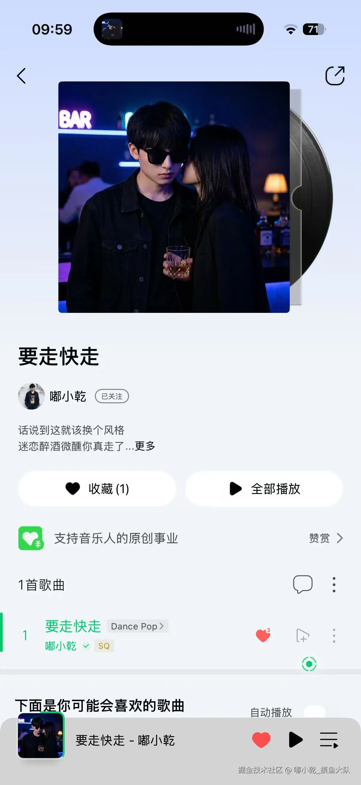 嘟小乾_摸鱼大队于2026-03-30 10:00发布的图片