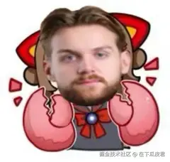 在下瓜皮君于2025-09-15 11:49发布的图片