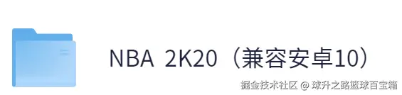 球升之路篮球百宝箱于2026-04-13 16:48发布的图片