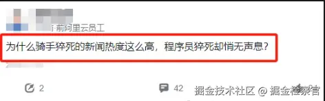 掘金检察官于2024-09-21 10:17发布的图片