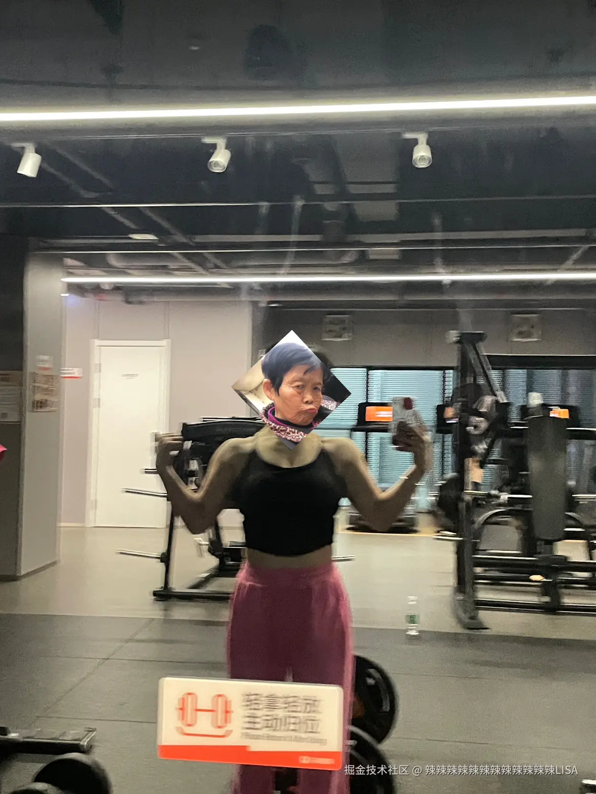 辣辣辣辣辣辣辣辣辣辣辣辣LISA于2024-12-24 08:00发布的图片