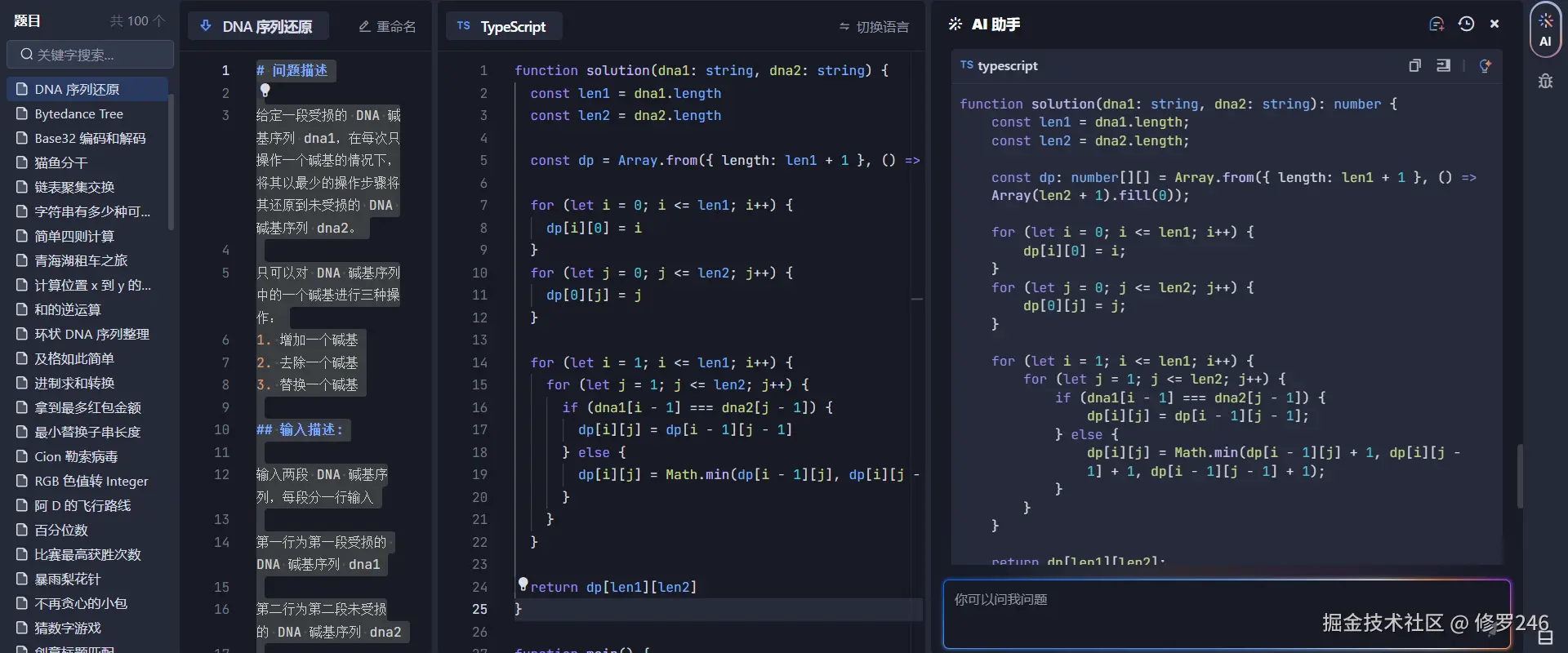 修罗246于2024-09-05 20:17发布的图片