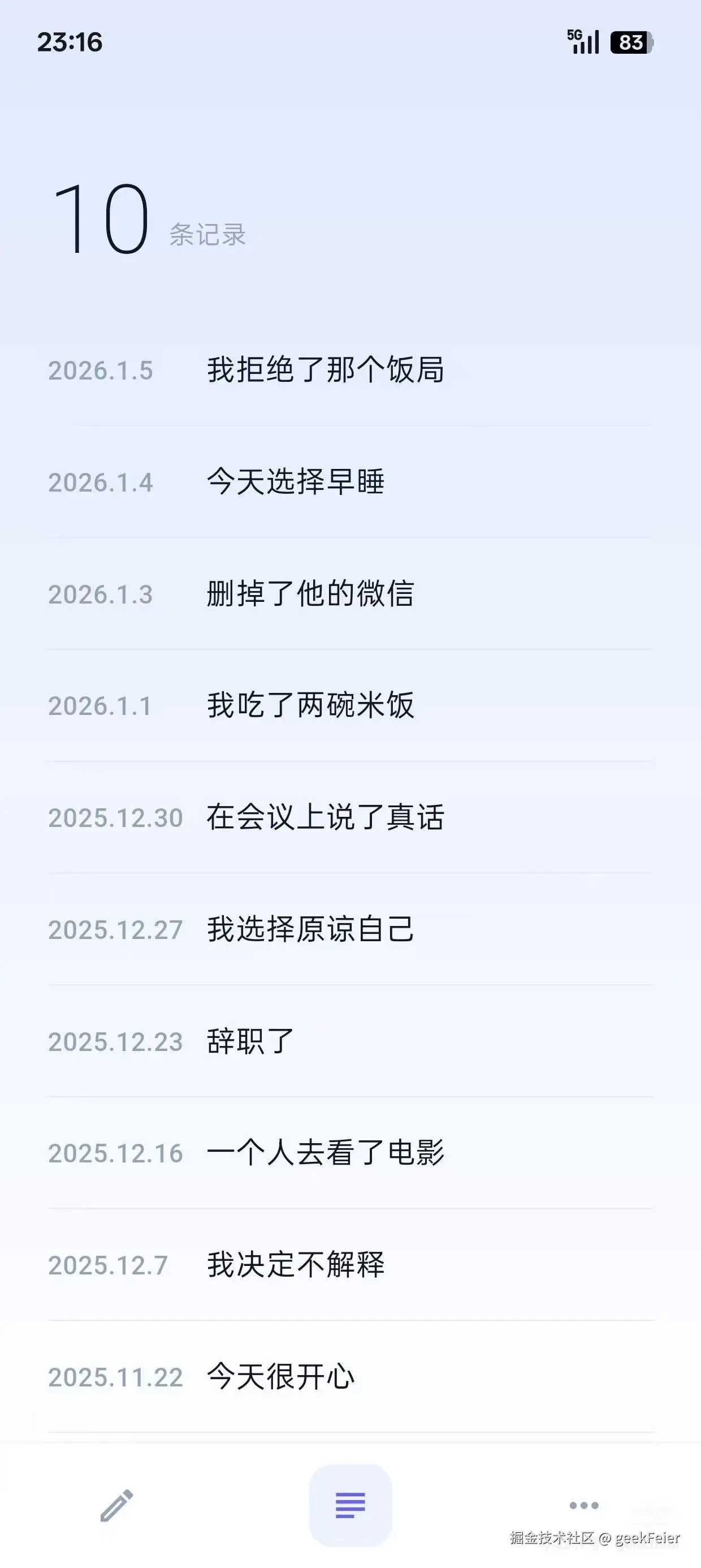 geekFeier于2026-02-10 12:36发布的图片