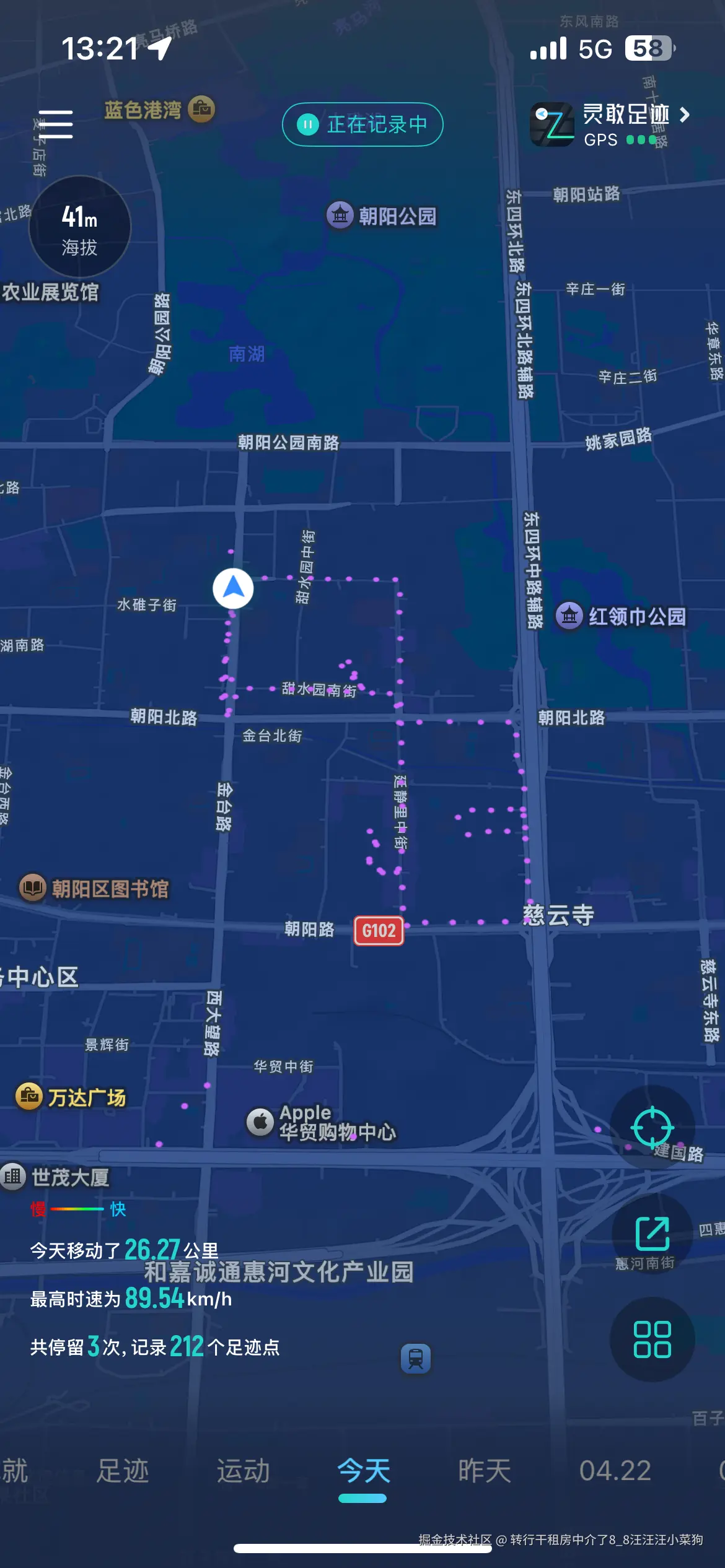 转行干租房中介了8_8汪汪汪小菜狗于2025-04-24 18:49发布的图片