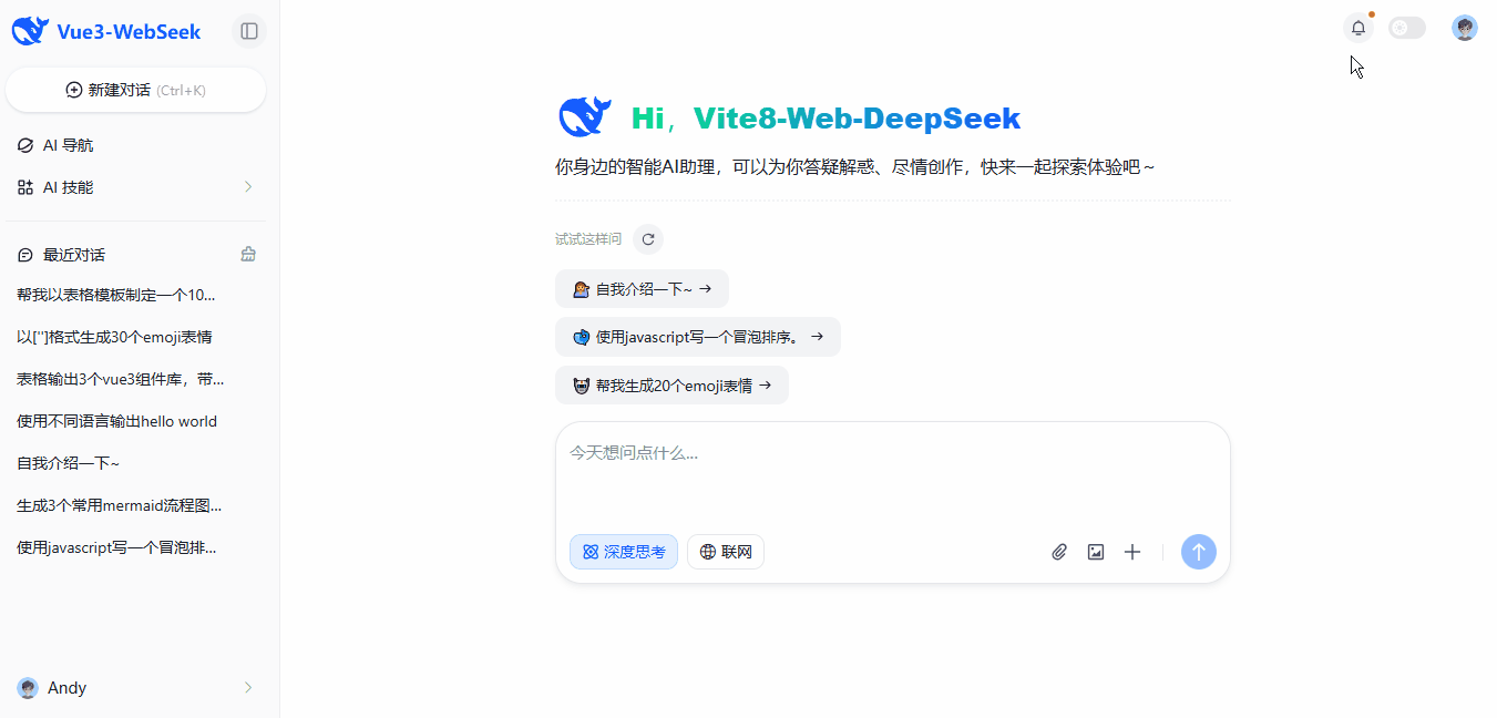 xiaoyan2015于2026-03-18 21:23发布的图片