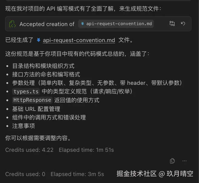 截屏2026-02-06 15.24.46.png