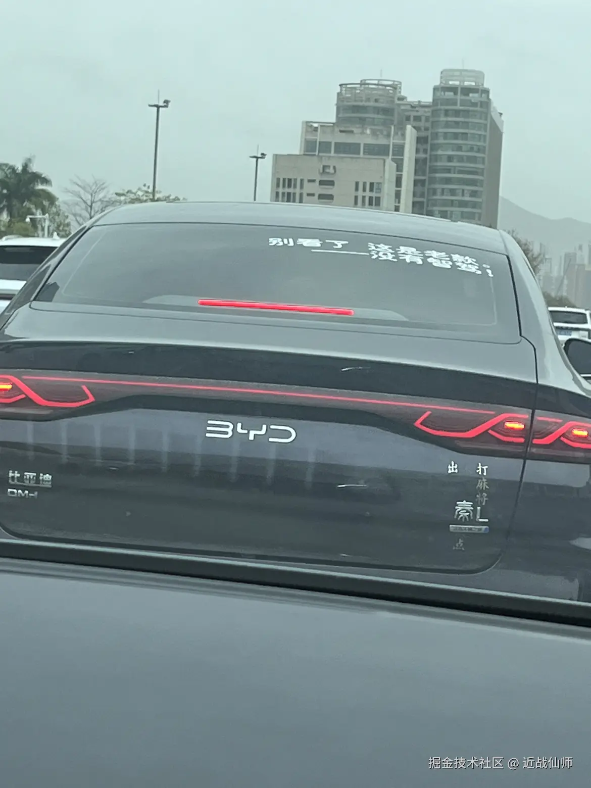 近战仙师于2025-04-15 21:45发布的图片