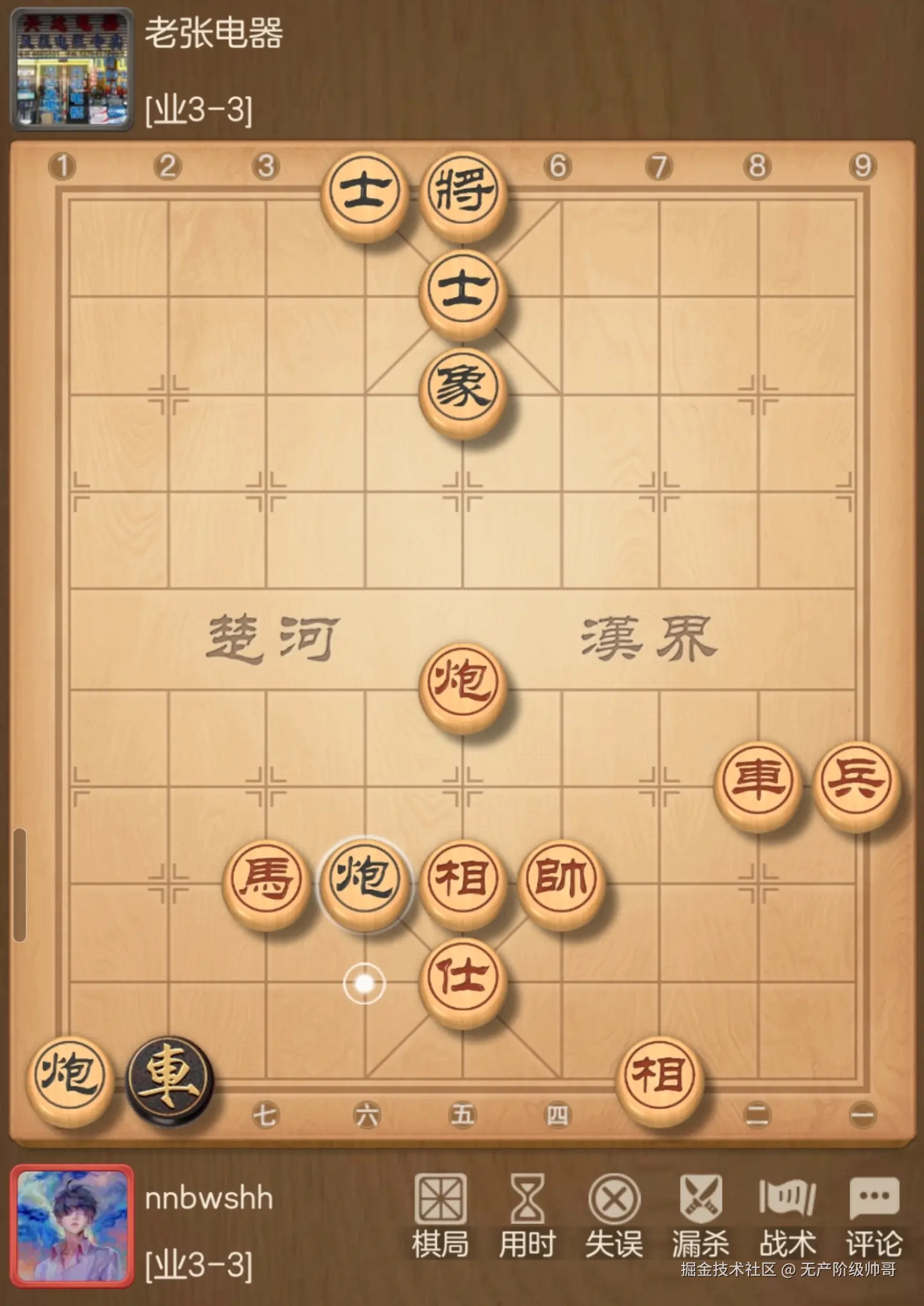 无产阶级帅哥于2026-04-01 08:19发布的图片
