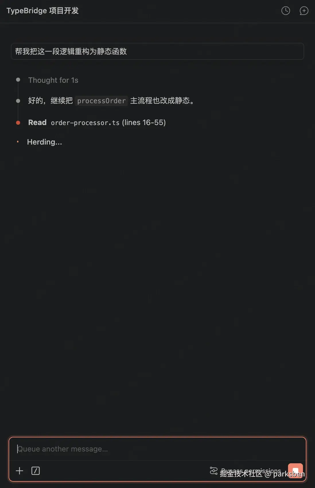 parksben于2026-05-08 09:56发布的图片