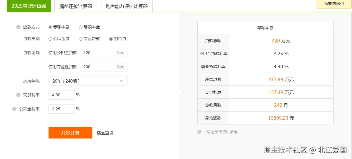 北江爱国于2025-03-13 10:32发布的图片