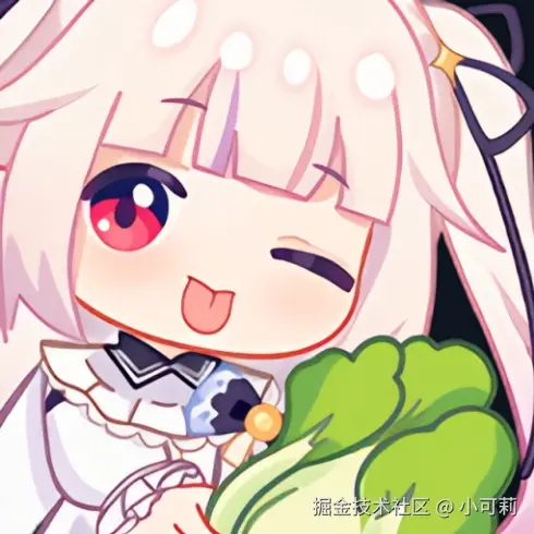 小可莉于2024-12-09 09:44发布的图片