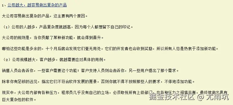 尤雨坑于2025-11-18 16:00发布的图片