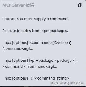疯狂的人类于2025-04-23 05:45发布的图片