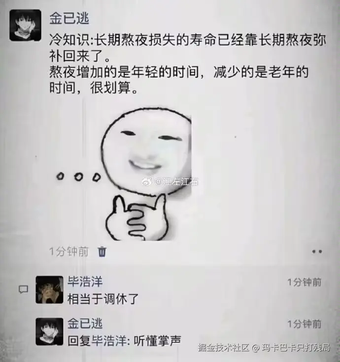 玛卡巴卡只打残局于2025-02-27 05:23发布的图片