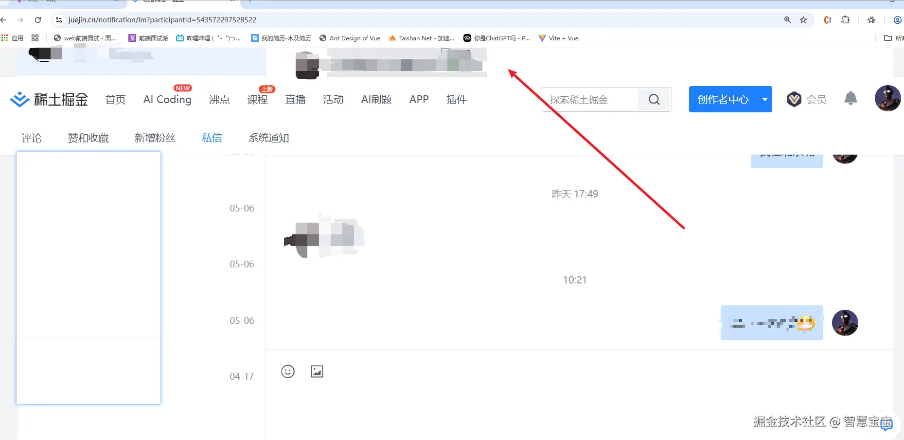 智慧宝宝于2025-06-12 02:25发布的图片