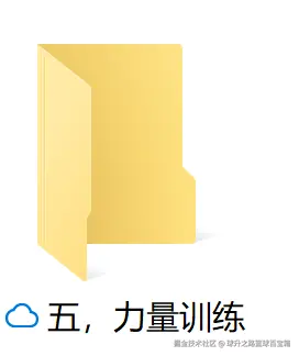 球升之路篮球百宝箱于2025-10-25 23:43发布的图片