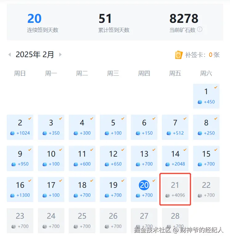 财神爷的经纪人于2025-02-20 12:52发布的图片