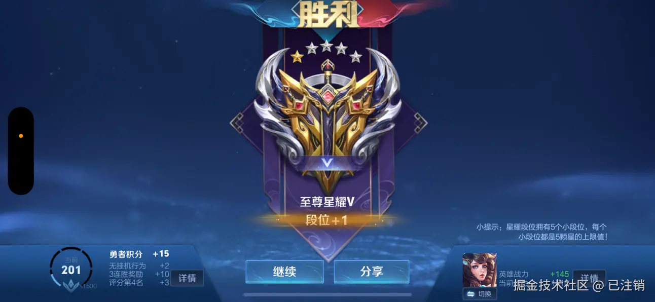 已注销于2024-09-07 19:04发布的图片