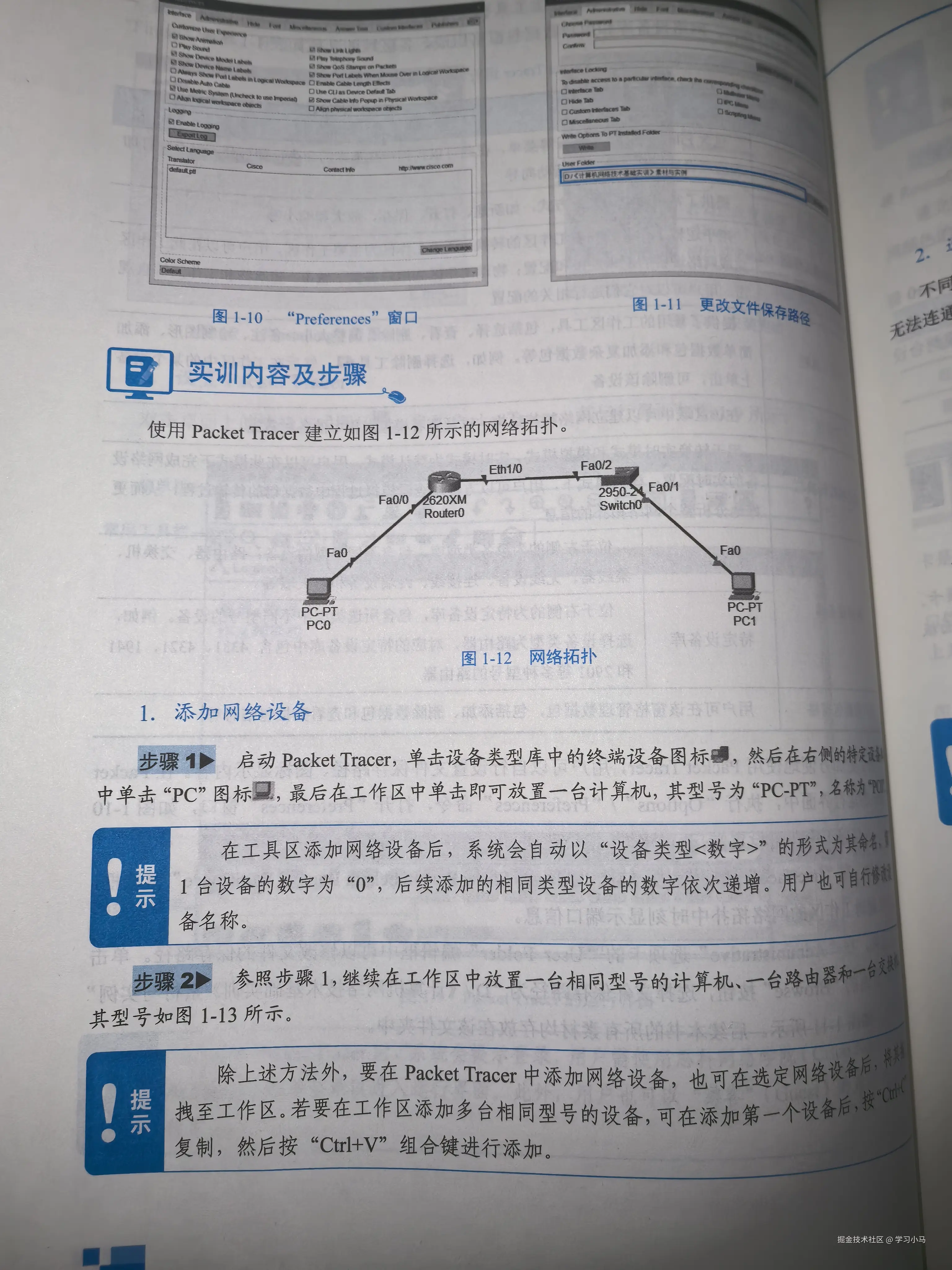 学习小马于2024-10-11 11:56发布的图片