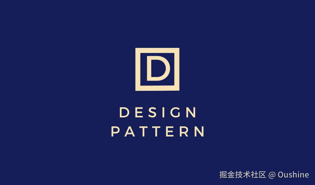 源码中的设计模式