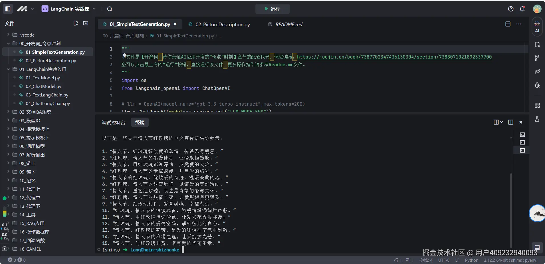 用户409232940093于2024-11-01 21:38发布的图片