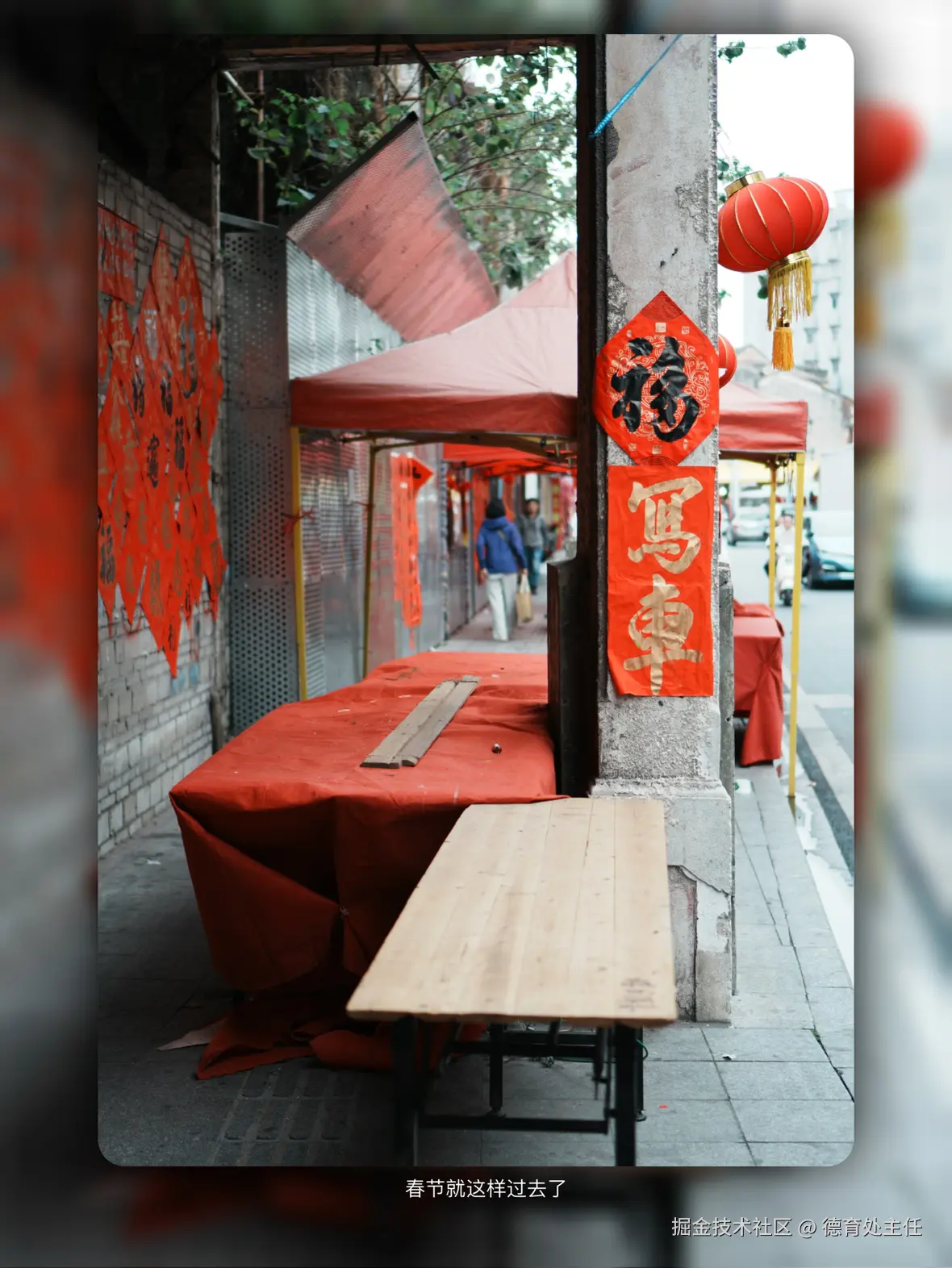 德育处主任于2025-02-06 13:50发布的图片