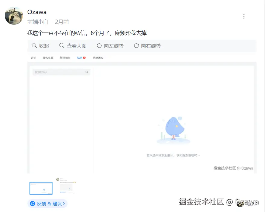 Ozawa于2026-03-17 15:14发布的图片