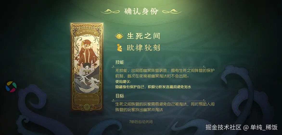 单纯_稀饭于2025-04-12 13:58发布的图片