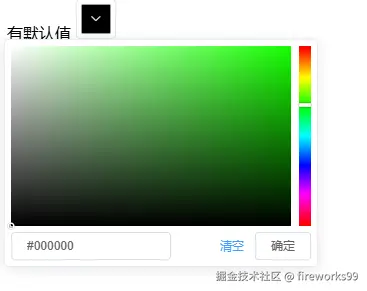 fireworks99于2024-11-20 16:30发布的图片