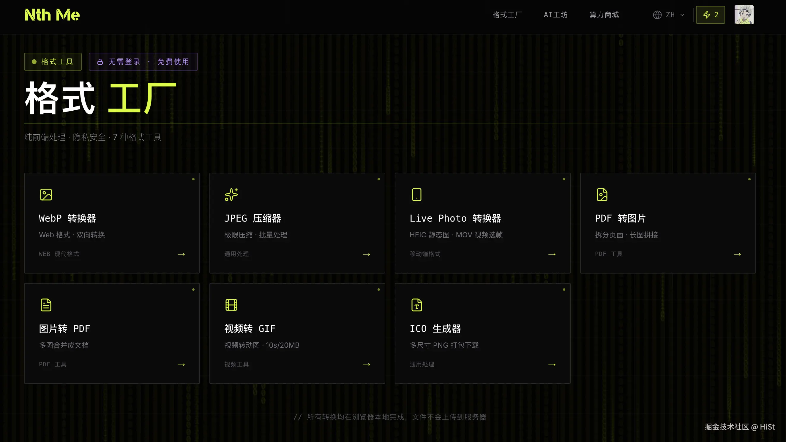 HiSt于2026-01-05 11:43发布的图片