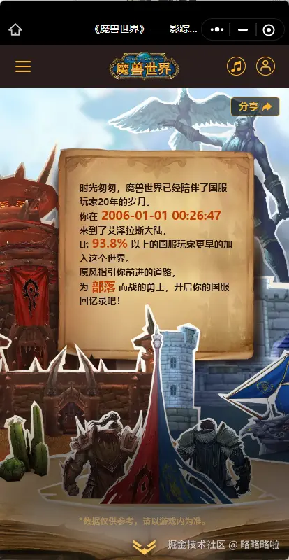 略略略啦于2025-07-16 11:55发布的图片