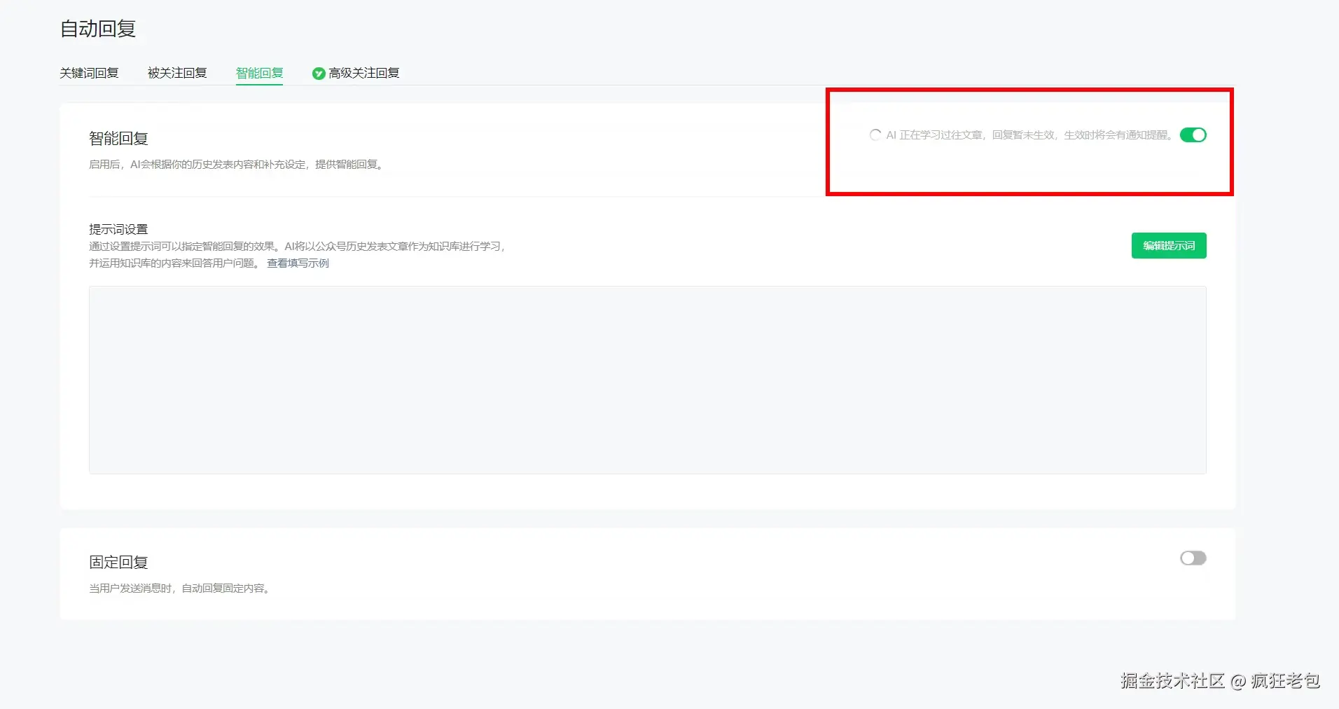疯狂老包于2025-01-20 22:01发布的图片
