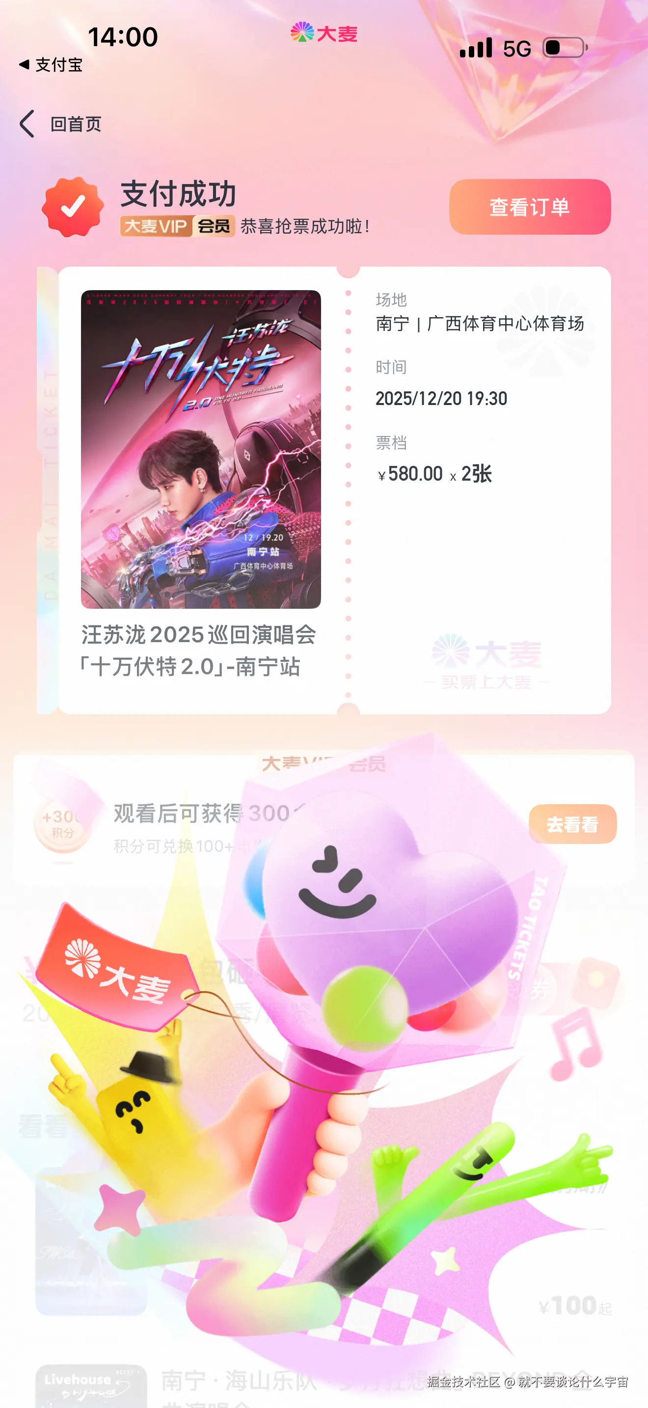 就不要谈论什么宇宙于2025-11-19 10:37发布的图片