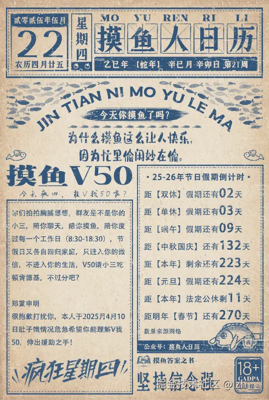 zh__于2025-05-22 09:33发布的图片