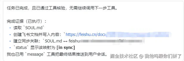 我他吗跟你们拼了于2026-03-09 15:30发布的图片