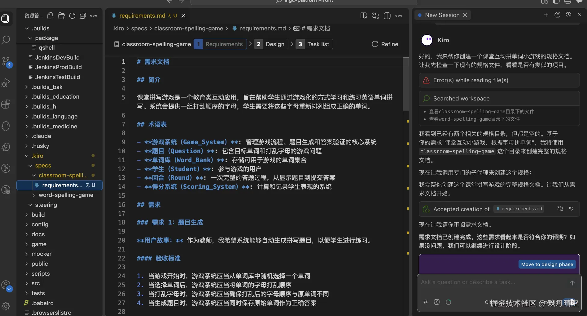 截屏2026-02-04 17.27.14.png