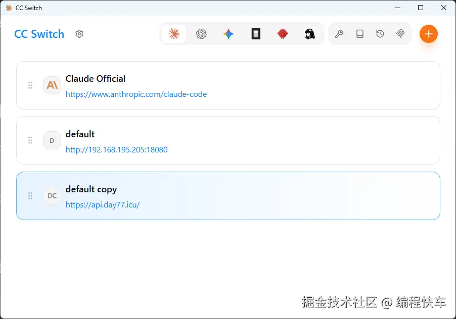 编程快车于2026-04-27 17:21发布的图片