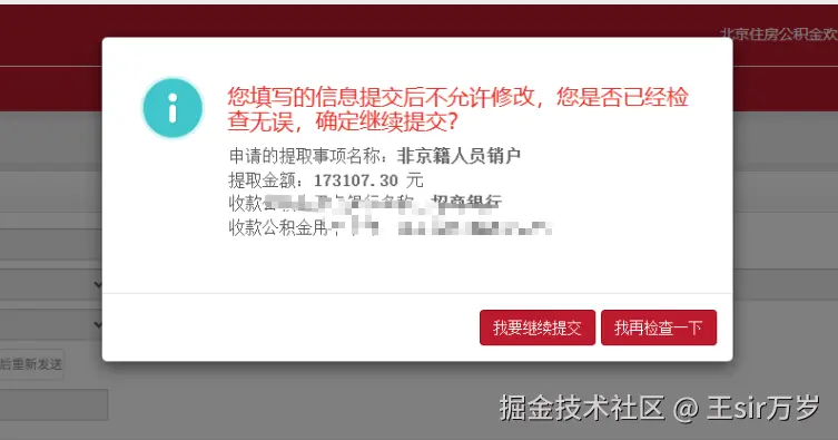 王sir万岁于2025-09-23 15:41发布的图片