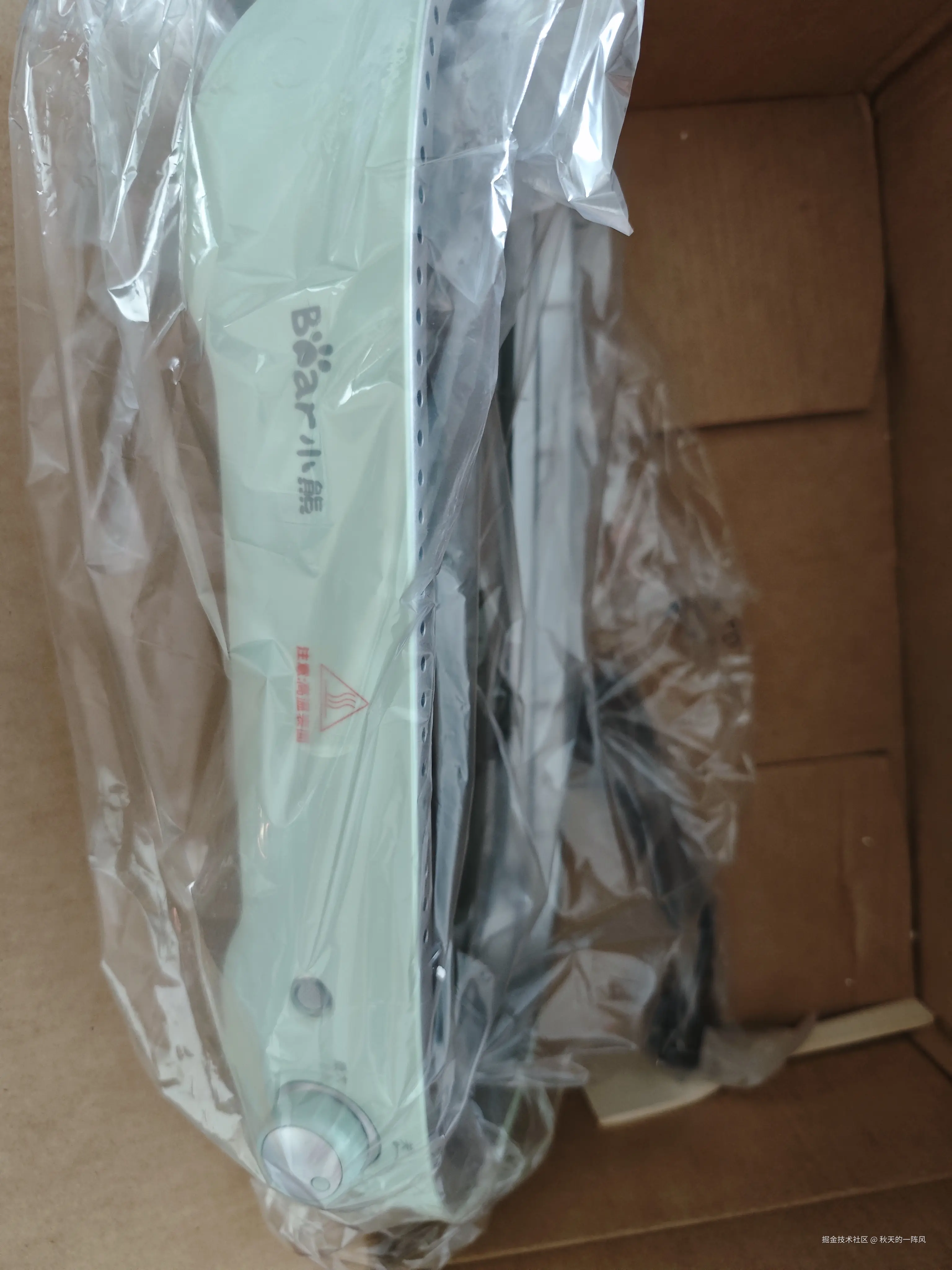 秋天的一阵风于2026-04-20 10:23发布的图片