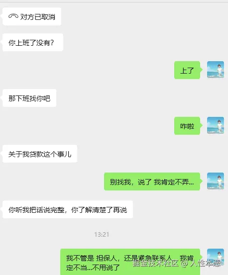 人性本恶于2025-10-22 13:46发布的图片
