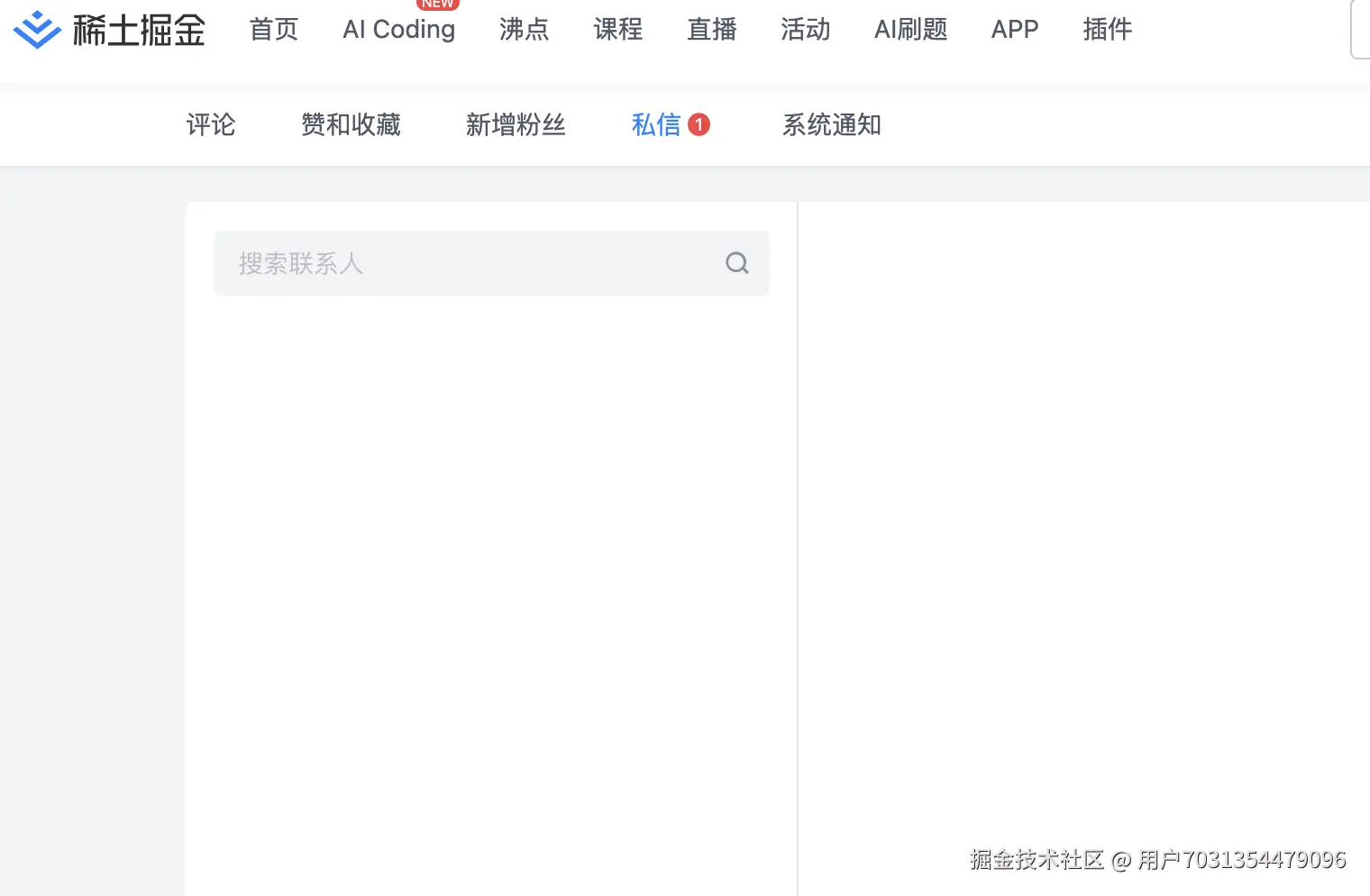 用户7031354479096于2025-05-29 14:40发布的图片