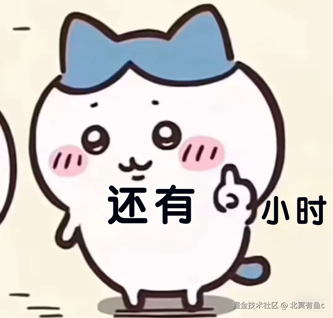 北冥有鱼c于2025-11-17 16:24发布的图片