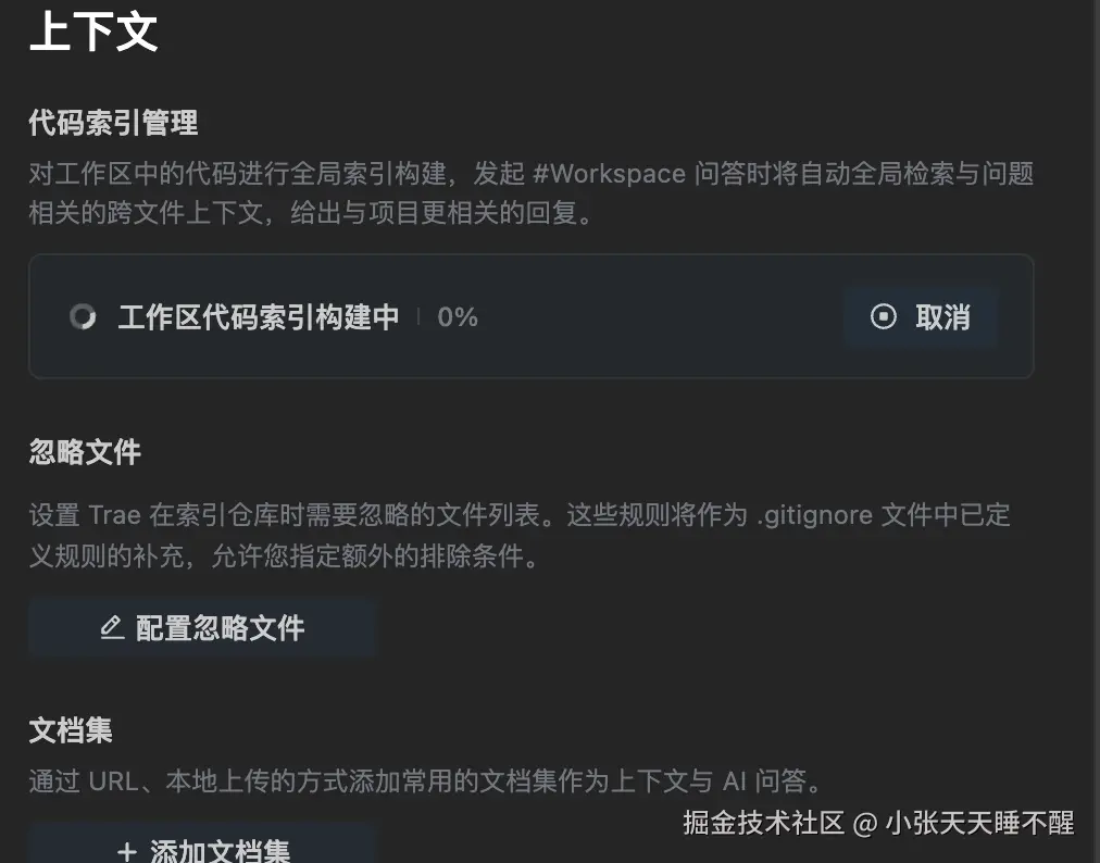小张天天睡不醒于2025-07-23 01:51发布的图片