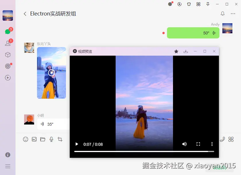 xiaoyan2015于2025-09-15 08:24发布的图片