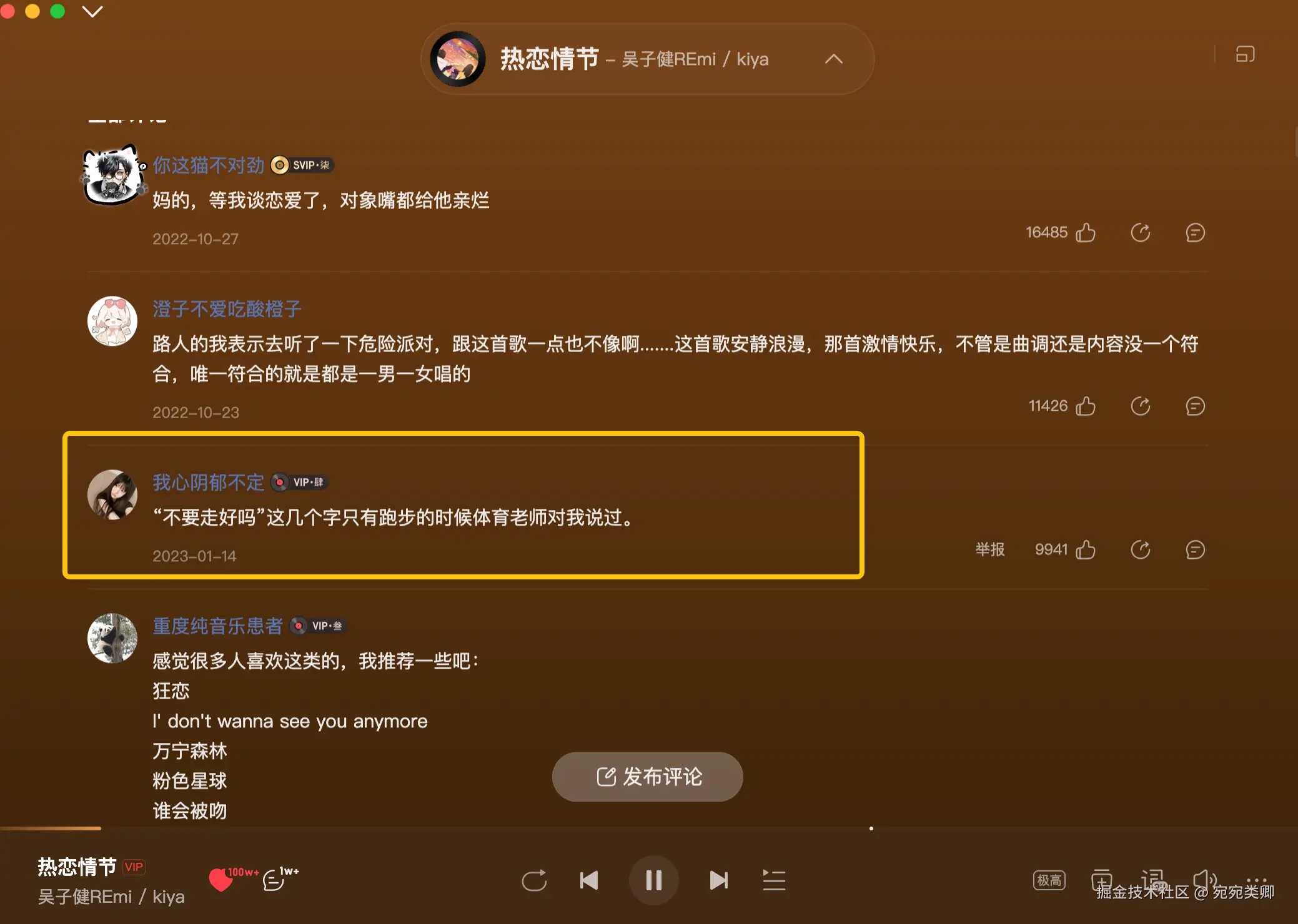 宛宛类卿于2026-07-06 08:57发布的图片